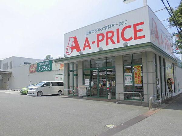 【周辺】A-プライス 八幡西店（447m）
