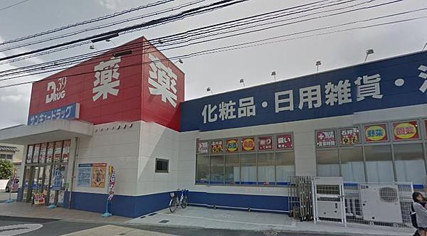 【周辺】サンキュードラッグ 石坪店（413m）