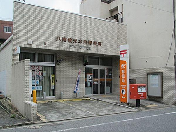 【周辺】八幡枝光本町郵便局（459m）