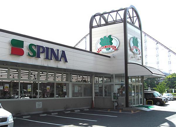 【周辺】SPINA（スピナ） 枝光店（986m）