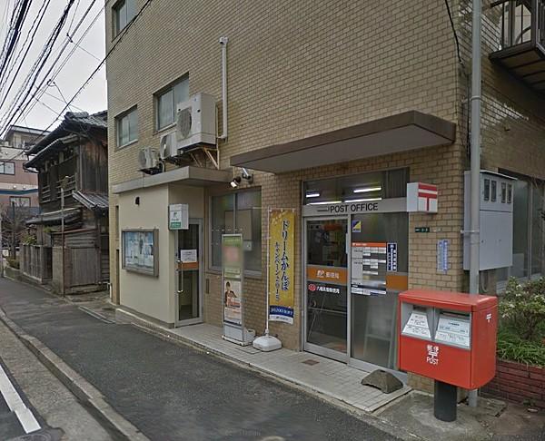 【周辺】八幡茶屋郵便局（468m）