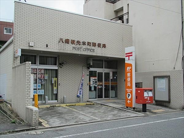 【周辺】八幡枝光本町郵便局（261m）