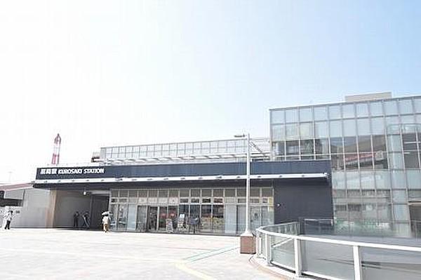 【地図】JR黒崎駅まで950m