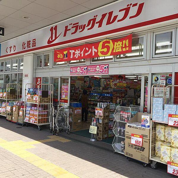 【周辺】ドラッグイレブン JR八幡駅店（266m）