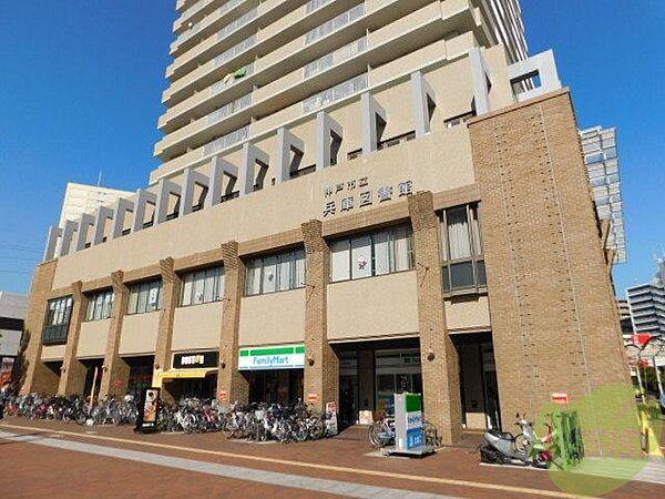 【周辺】神戸市立図書館兵庫図書館 583m