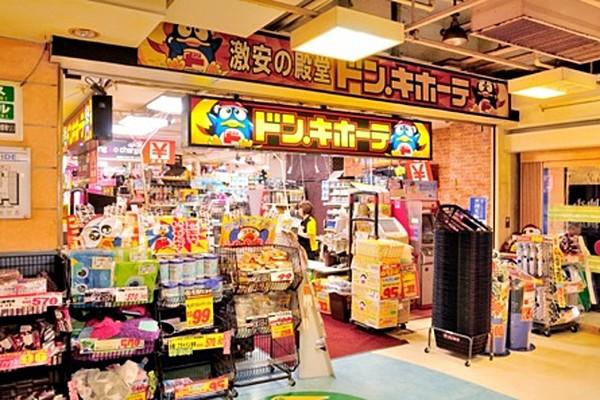 【周辺】ドン・キホーテ行徳駅前店 377m