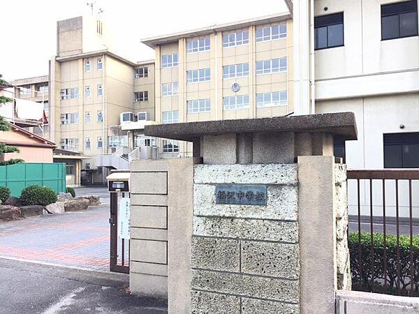 【周辺】稲沢中学校　徒歩約10分（800m）
