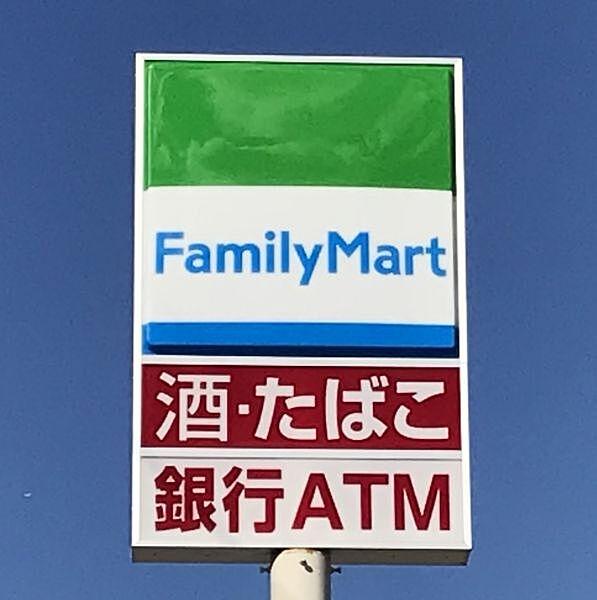 【周辺】ファミリーマート豊田梅坪町店　約400ｍ　徒歩約5分　24時間営業のため頼りになります。