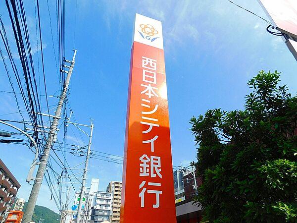 【周辺】西日本シティ銀行下山門支店（535m）