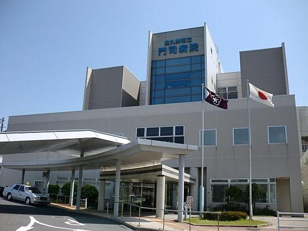【周辺】北九州市立門司病院（660m）