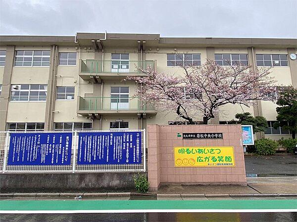 【周辺】北九州市立若松中央小学校（783m）