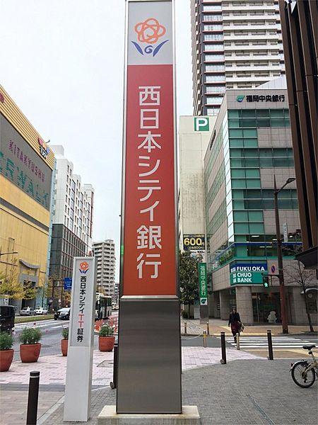 【周辺】西日本シティ銀行 ハローデイ足原店（422m）