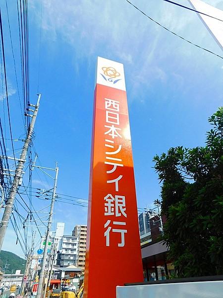 【周辺】西日本シティ銀行 イオン戸畑（502m）
