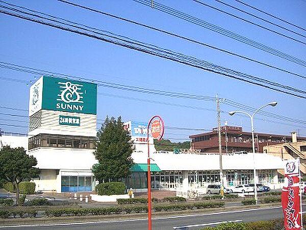 【周辺】サニー本城店（481m）
