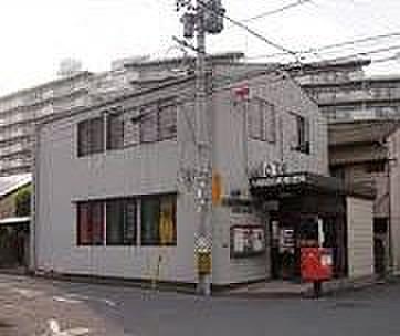 【周辺】八幡昭和町郵便局（174m）