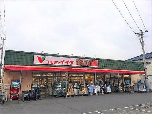 【周辺】【スーパー】コモディイイダ/上福岡店まで745ｍ