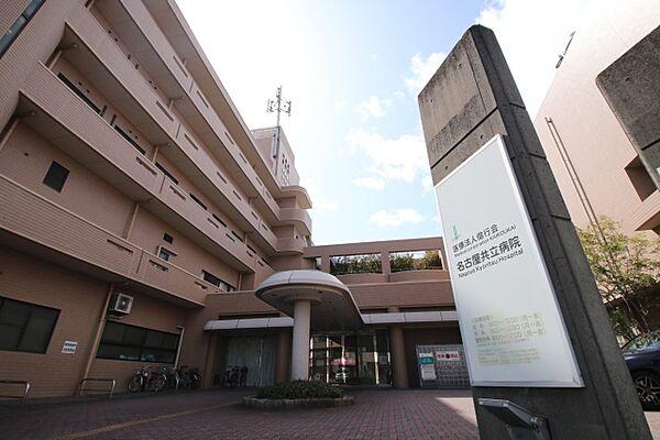 【周辺】名古屋共立病院