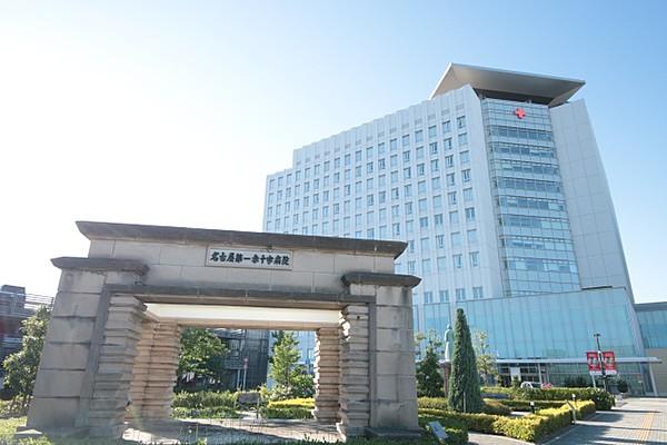 【周辺】名古屋第一赤十字病院