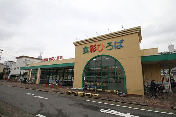 【周辺】ウシヒロ 八熊店