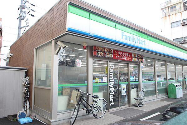 【周辺】ファミリーマート　菊井一丁目店