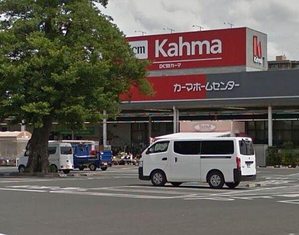 【周辺】DCMカーマ豊川東店 490m