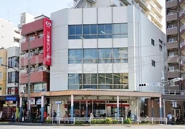 【周辺】三菱UFJ銀行 中野支店 徒歩3分。 220m