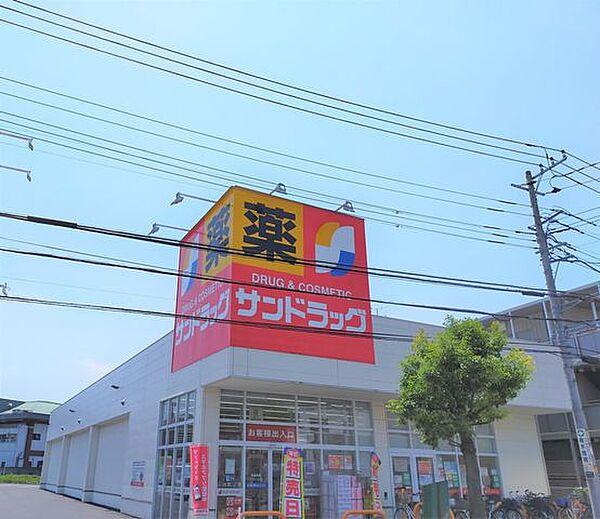 【周辺】サンドラッグ西青木店サンドラッグ西青木店 660m