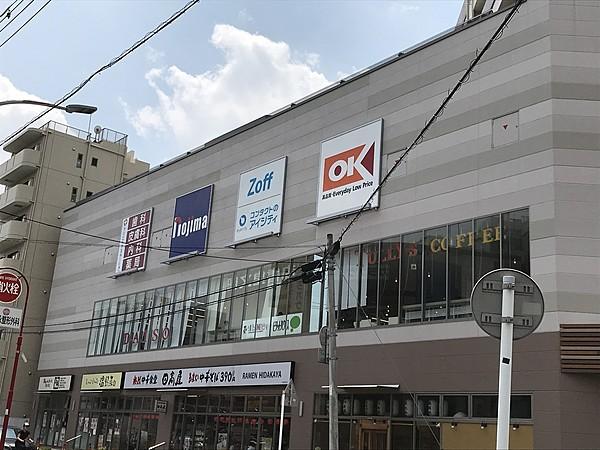【周辺】オーケー戸田駅前店 徒歩 約12分（約950m）