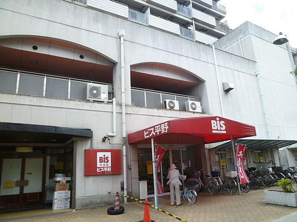 【周辺】ビス平野店 698m