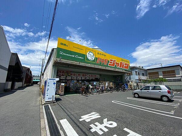 【周辺】ジャパン針中野店 537m