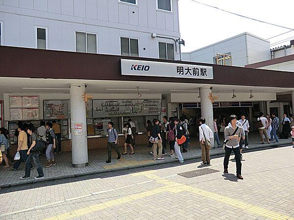 【周辺】京王線「明大前」駅