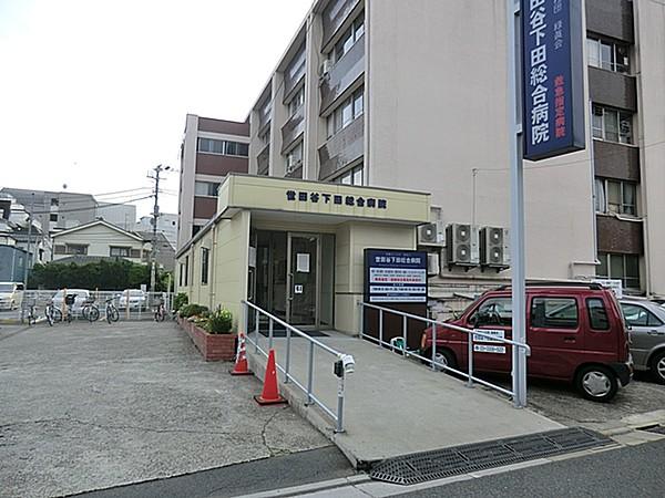 【周辺】世田谷北部病院