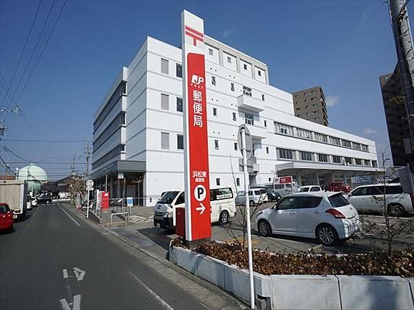 【周辺】浜松東郵便局 880m