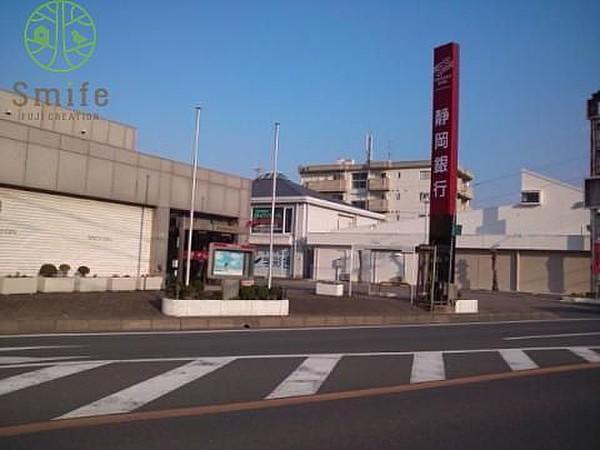 【周辺】静岡銀行豊田支店 徒歩5分。 350m