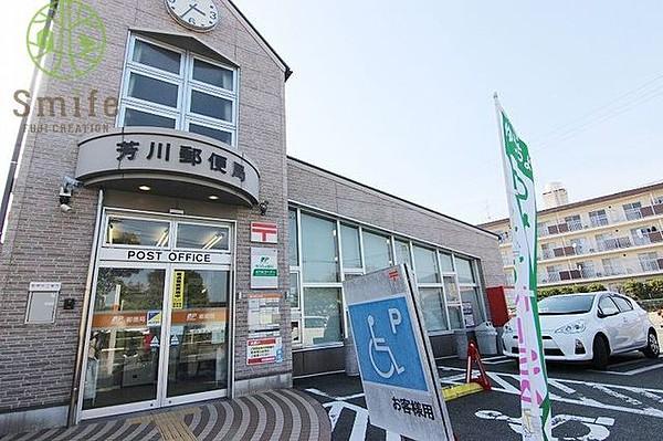 【周辺】芳川郵便局 徒歩6分。 450m