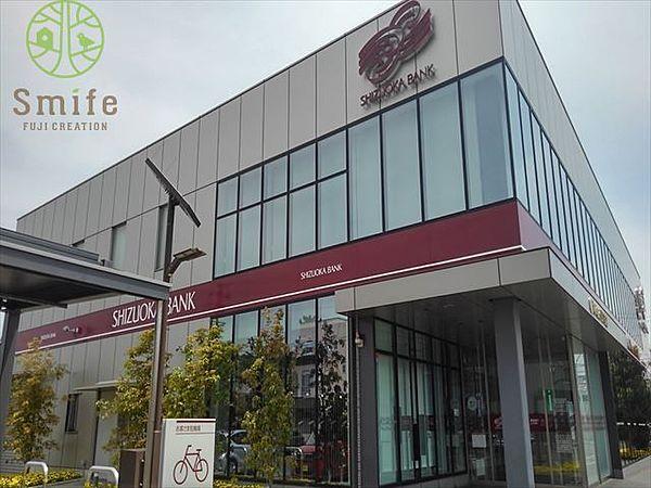 【周辺】静岡銀行山下支店 徒歩10分。 750m