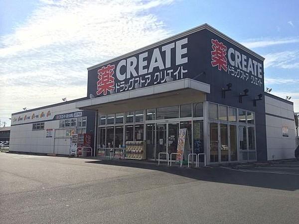 【周辺】クリエイトSD(エス・ディー) 浜松入野店 659m