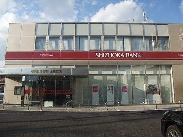【周辺】静岡銀行 上島支店 1197m
