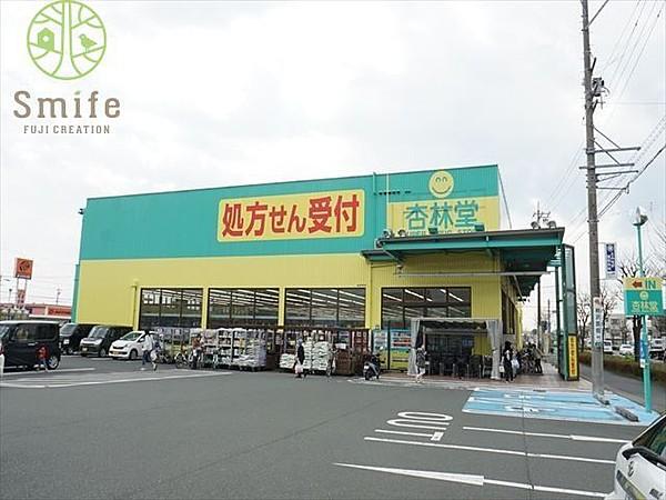 【周辺】杏林堂薬局名塚店 徒歩9分。 660m