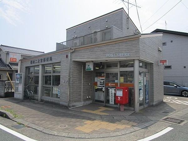 【周辺】磐田二之宮郵便局 362m