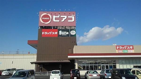 【周辺】ピアゴ 上岡田店 674m