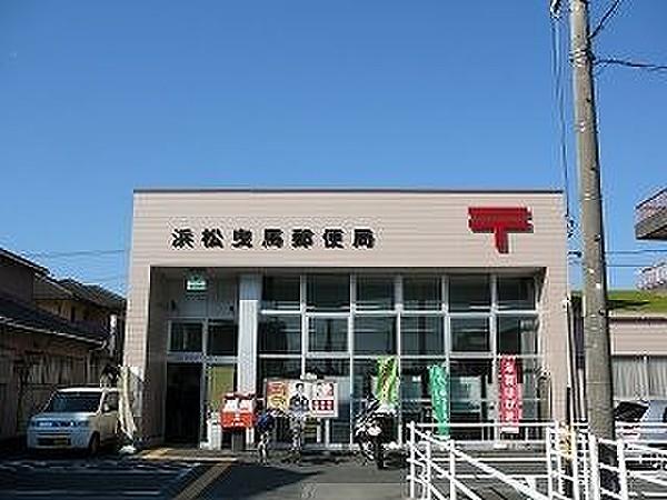 【周辺】浜松曳馬郵便局 376m