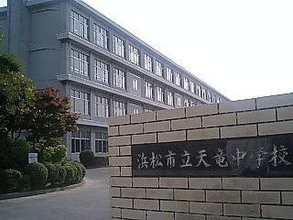 【周辺】浜松市立天竜中学校 413m