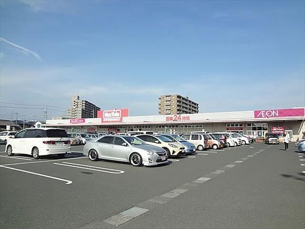 【周辺】Maxvalu(マックスバリュ) 浜松和田店 627m