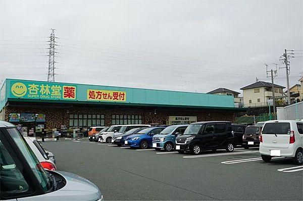 【周辺】杏林堂薬局 西貝塚店 1520m