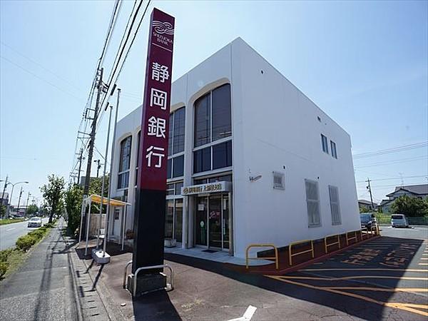 【周辺】静岡銀行上新屋支店 677m