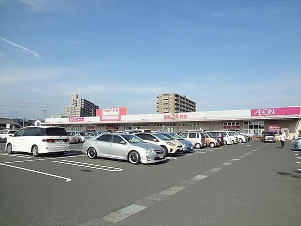 【周辺】Maxvalu(マックスバリュ) 浜松和田店 500m