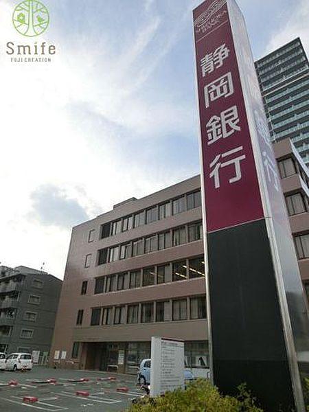 【周辺】静岡銀行浜松中央支店 徒歩10分。 780m