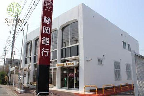 【周辺】静岡銀行上新屋支店 徒歩11分。 880m