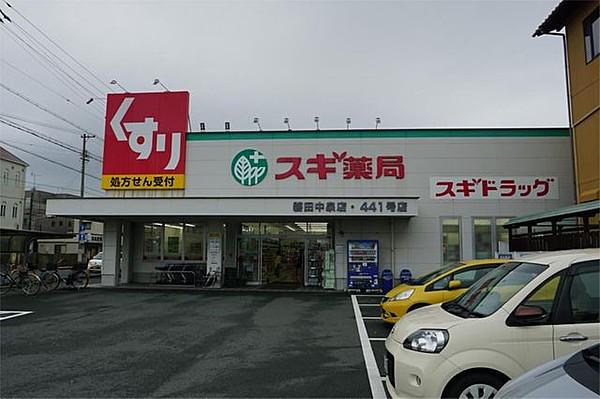 【周辺】スギドラッグ 磐田中泉店 929m